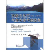 �������΅^(q��)�����(z��i)�����D��