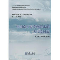 �Ї��Ϸ��ļ���(qi��ng)��ˮ�Ĵ�߶��^��