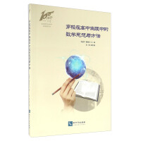 �����ڸ��������еĔ�(sh��)�W˼���c����