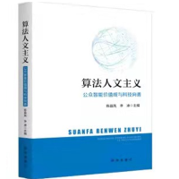 �㷨�������x���������܃r(ji��)ֵ�^�c�Ƽ�����