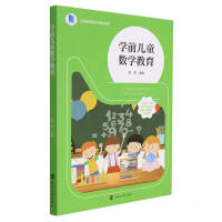 �W(xu��)ǰ��ͯ��(sh��)�W(xu��)����