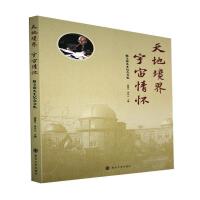 ��ؾ��硤������ѡ�������ِ�����o���ļ�