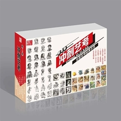 �^��Y(ji��)��(g��u)