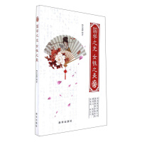 ���W֮��Ů��֮��