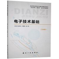 ��Ӽ��g(sh��)���A(ch��)