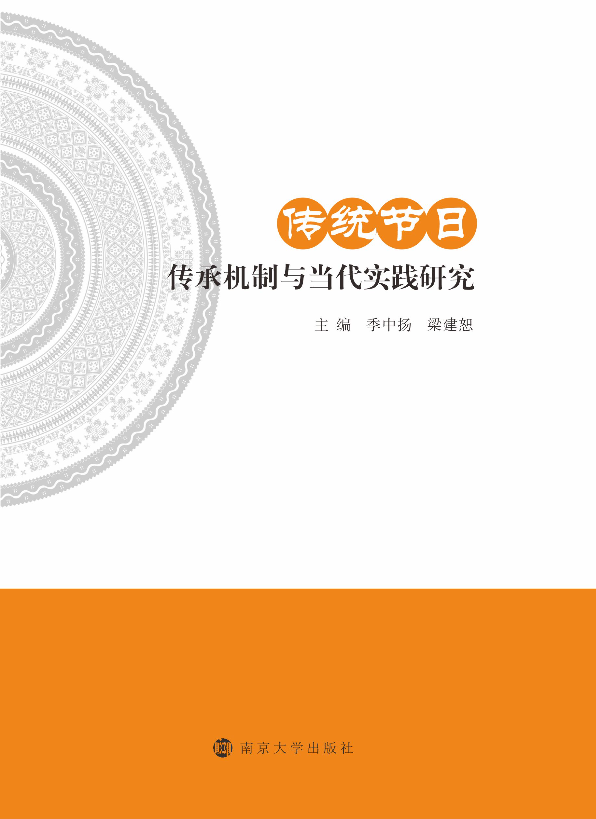 ���y(t��ng)��(ji��)�Ղ��ЙC���c��(d��ng)�����`�о�