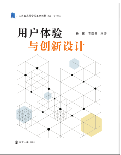 �Ñ��w��c��(chu��ng)���O(sh��)Ӌ