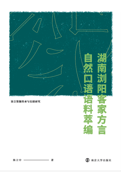 ���Ϟg�(y��ng)�ͼҷ�����Ȼ���Z(y��)�Z(y��)���;�