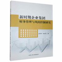 �r����I(y��)���Fؔ�չ����c�L�U�����о�