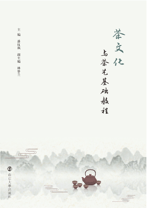 ���Ļ��c��ˇ���A(ch��)�̳�