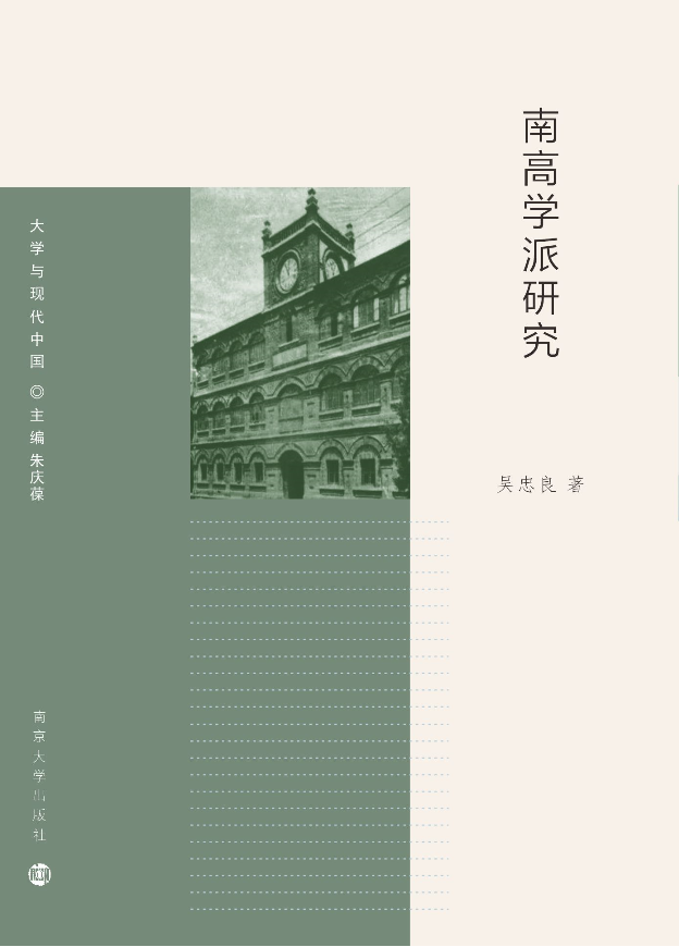 �ϸߌW���о�