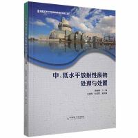 ������ˮƽ�����ԏU��̎���c̎��