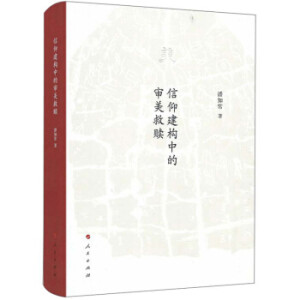 ��������(g��u)�еČ������H