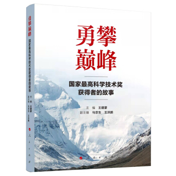 ���ʎp�塪����(gu��)����߿ƌW(xu��)���g(sh��)��(ji��ng)�@���ߵĹ���