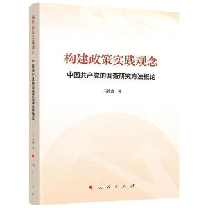 ��(g��u)�����ߌ��`�^��Ї����a(ch��n)�h���{(di��o)���о�������Փ