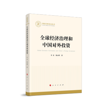 ȫ��(j��ng)��(j��)�������Ї�����Ͷ�Y��������ƻ�����������(j��ng)��(j��)��