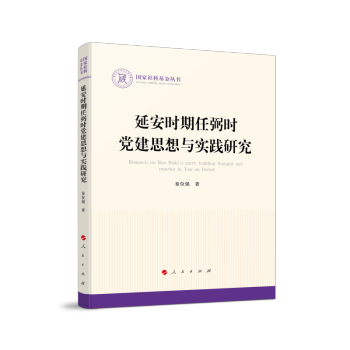 �Ӱ��r�������r�h��˼���c��(sh��)�`�о���������ƻ������������Σ�