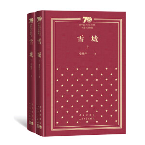 ѩ�ǣ����£�