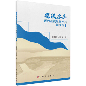 �ݼ�ˮ����ɳ�ٷeҎ(gu��)�ɼ����{(di��o)�ȼ��g(sh��)