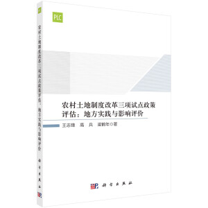 �r(n��ng)�������ƶȸĸ����(xi��ng)ԇ�c(di��n)�����u(p��ng)�����ط���(sh��)�`�cӰ��u(p��ng)�r(ji��)