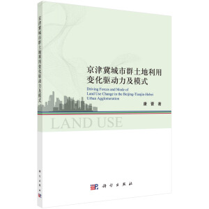 ���򼽳���Ⱥ��������׃���(q��)��(d��ng)����ģʽ�о�