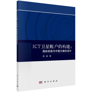 ICT�l(w��i)���~���Ę��������H��(j��ng)��c�Ї��������OӋ