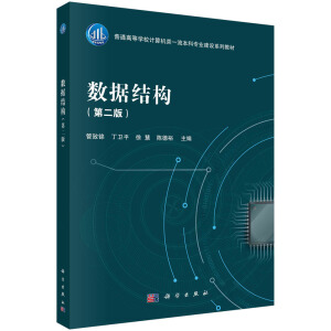 ��(sh��)��(j��)�Y(ji��)��(g��u)���ڶ��棩