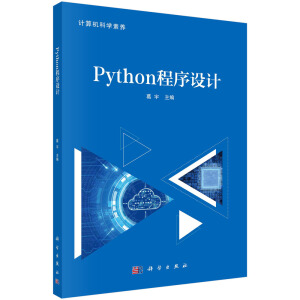 Python�����OӋ
