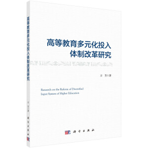 �ߵȽ�����Ԫ��Ͷ���w�Ƹĸ��о�