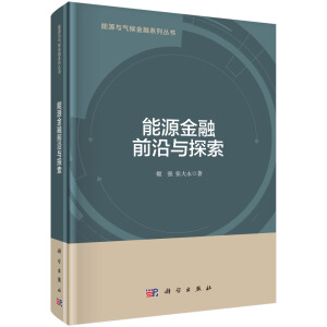 ��Դ����ǰ���c̽��