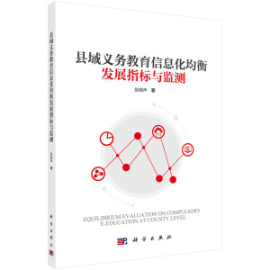 �h���x��(w��)������Ϣ������l(f��)չָ���c�O(ji��n)�y