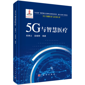 5G�c�ǻ��t(y��)��