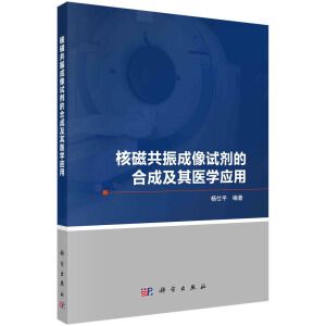 �˴Ź������ԇ���ĺϳɼ����t(y��)�W(xu��)��(y��ng)��