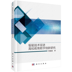 ���ܼ��g(sh��)���M��У�����̌W��(chu��ng)���о�