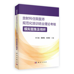 �����סԺ�t(y��)��Ҏ(gu��)������Ӗ�Y�I(y��)��Փ����ģ�M�}��������