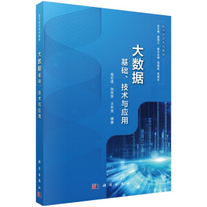 ��(sh��)��(j��)�����A(ch��)�����g(sh��)�c��(y��ng)��