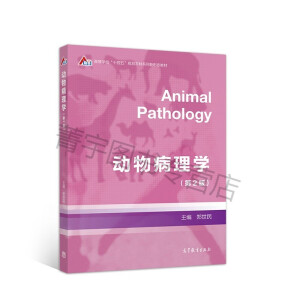 ��(d��ng)�ﲡ��W(xu��)