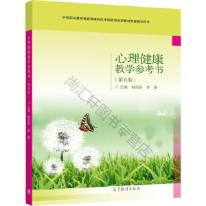 ���������̌W(xu��)������(��5���е��I(y��)���������n�n�̸ĸ��(gu��)��Ҏ(gu��)���½̲����׽̌W(xu��)�Õ�)