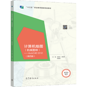 Ӌ(j��)��C(j��)�L�D���C(j��)е�D�ӣ�����AutoCAD 2012�����İ棩