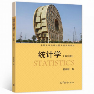 �y(t��ng)Ӌ�W(xu��)���ڶ��棩