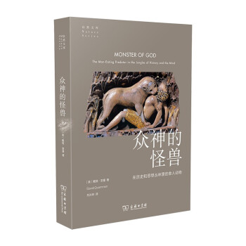 ����Ĺ֫F���ښvʷ��˼��?y��n)������ʳ�˄?d��ng)��(��Ȼ�Ď�)