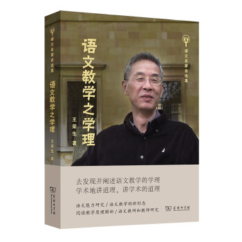 �Z(y��)�Ľ̌W(xu��)֮�W(xu��)��(�Z(y��)���������x��)