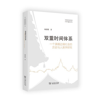 �p�ؕr(sh��)�g�wϵ��һ��(g��)�ᾒ߅�����(hu��)�Ěvʷ�c��W(xu��)�о�