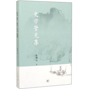 ʷ�W(xu��)��Ҋ(ji��n)��