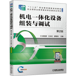 �C�һ�w���O��M�b�c�{ԇ ��2��