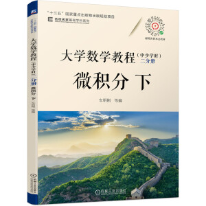 ��W(xu��)��(sh��)�W(xu��)�̳̣����ٌW(xu��)�r(sh��)�� ���փ�(c��) ΢�e�� ��