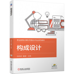 ��(g��u)���O(sh��)Ӌ(j��)