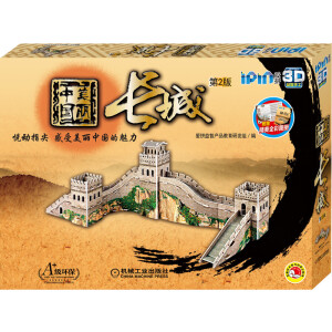 ��(��i)ƴ 3D�����ֹ� �����Ї�(gu��)   �L(zh��ng)��  ��2��