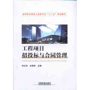 �����(xi��ng)Ŀ��Ͷ��(bi��o)�c��ͬ����