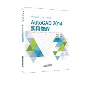 AutoCAD 2014��(sh��)�ý̳�